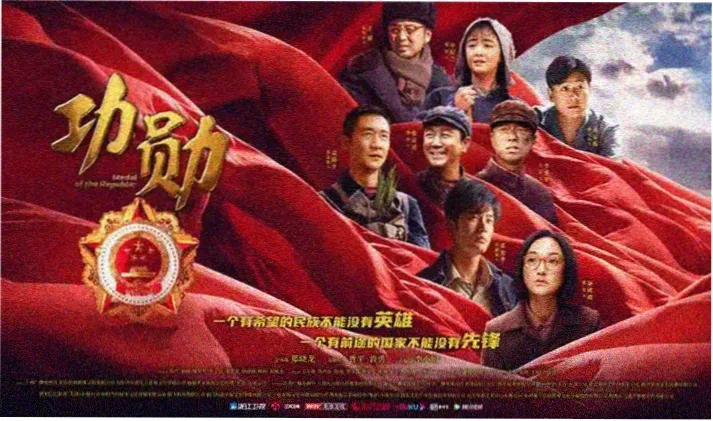 牧神记全屏宣传海报
